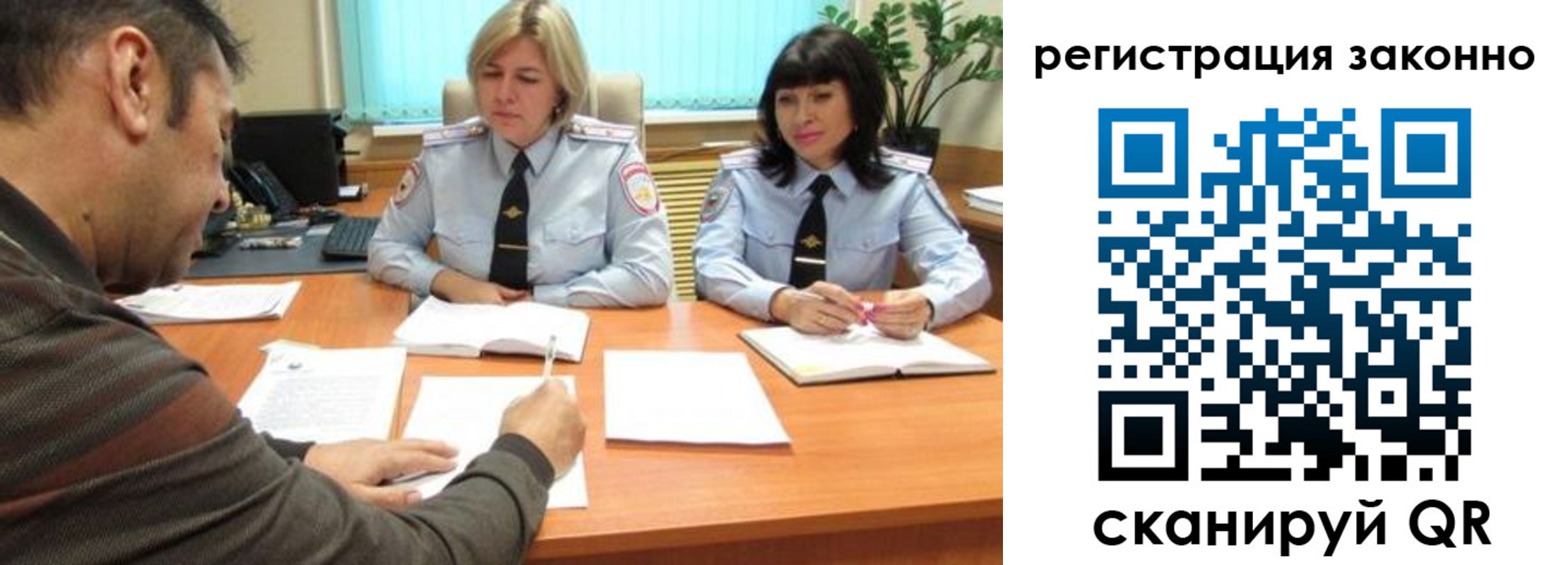 форма 3 в Грязях