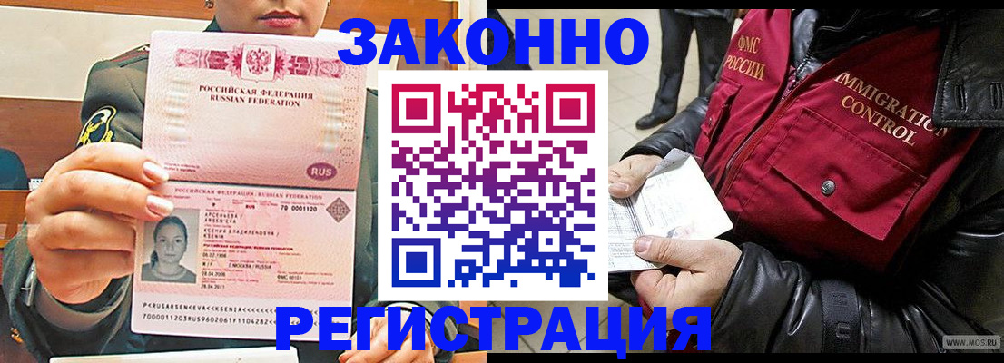 найти адрес прописки в Грязях