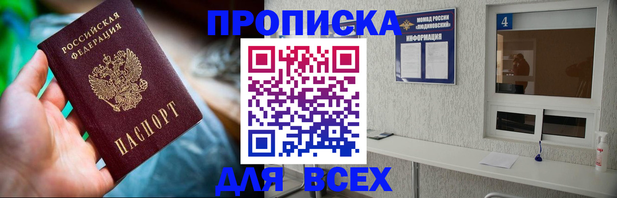 регистрация в Грязях