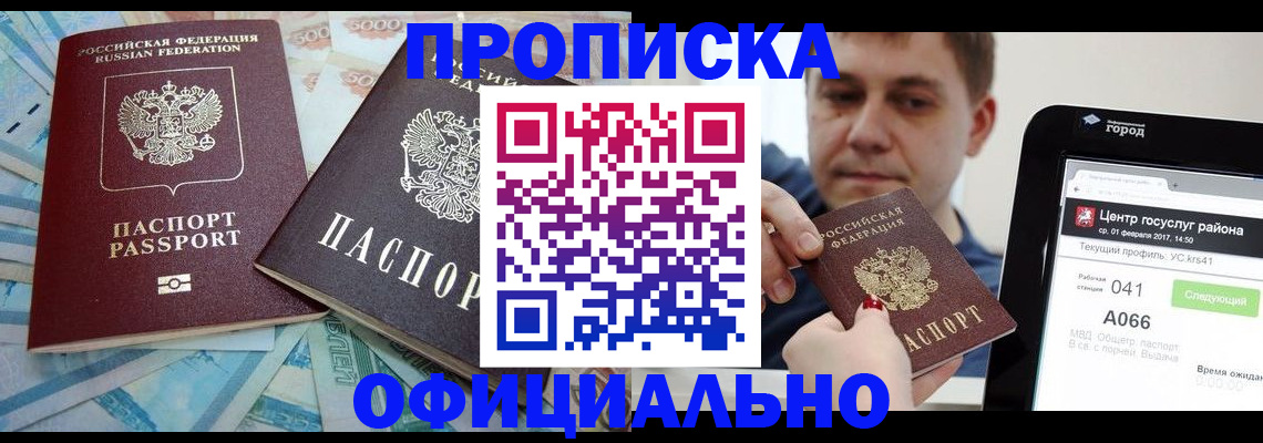 форма 3 в Грязях